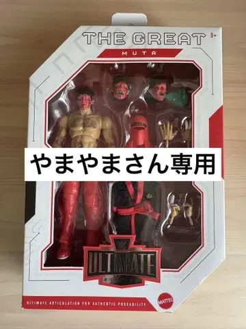 WWE Elite Ultimate Great Muta 그레이트 무타