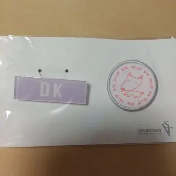세부치 DK 배지 세트