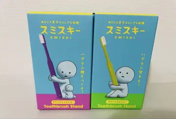 새상품 스미스 키 칫솔 스탠드 2개 세트 칫솔꽂이