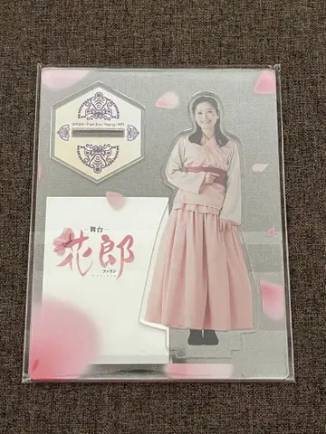화랑 아크릴 스탠드 아로 이와타 요우키