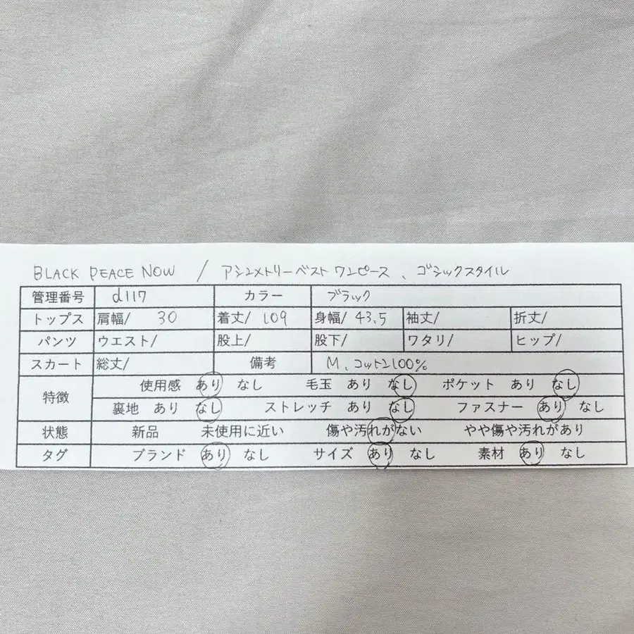 12번째 상품 이미지