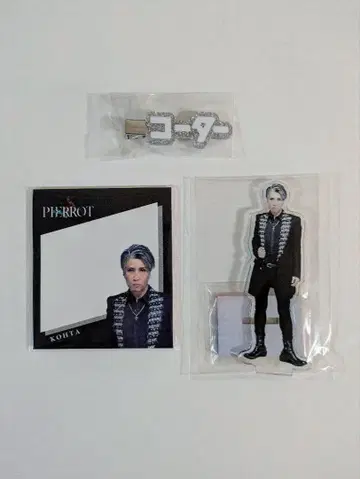 PIERROT 로토 KOHTA 세트