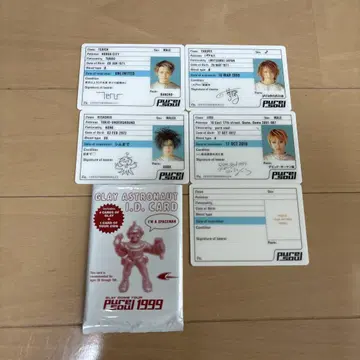 GLAY ID 카드