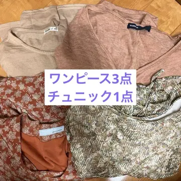 원피스 튜닉 4종 묶음 판매