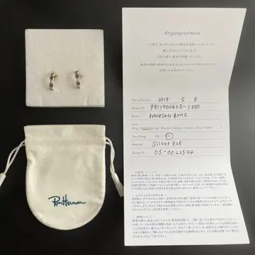 호센 부스 HOORSEN BUHS 실버 마이크로 크레센트 귀걸이