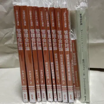 CPA 관리 회계론 26/27