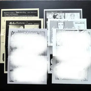 지저귀는 새는 날지 않는다 구매 혜택 페이퍼 요네다코