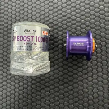 RCS SV BOOST 1000G1 퍼플