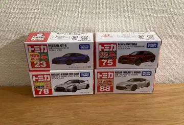 토미카 닛산 GTR(단종) & Z & 혼다 인테그라(초회) 세트
