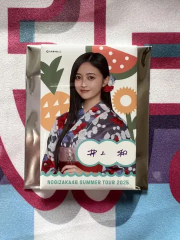 노기자카46 이노우에 카즈카 혜택 개별 유카타 캔 배치