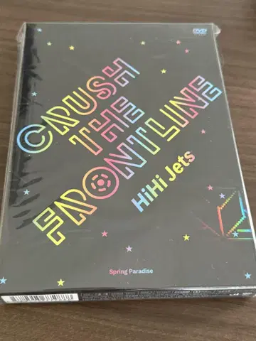 CRUSH THE FRONTLINE HiHi Jets DVD