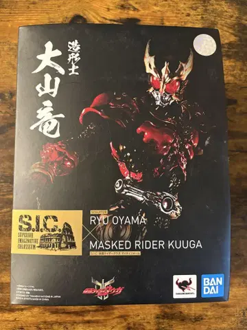 S.I.C. MASKED RIDER KUUGA 마이티 폼