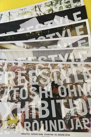 아라시 오노 사토시 FREE STYLE 2008 아트 카드 6장 세트