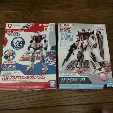 응모 그레이드 세트 스트라이크 루즈 RX-78F00/E 건담