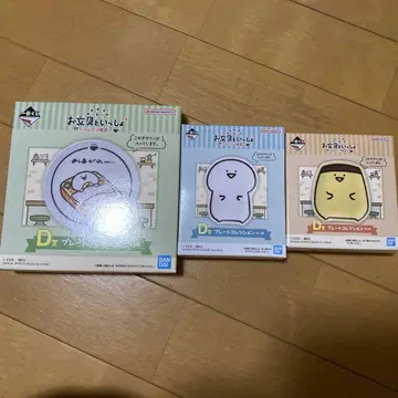 문구와 함께 제일복권 플레이트