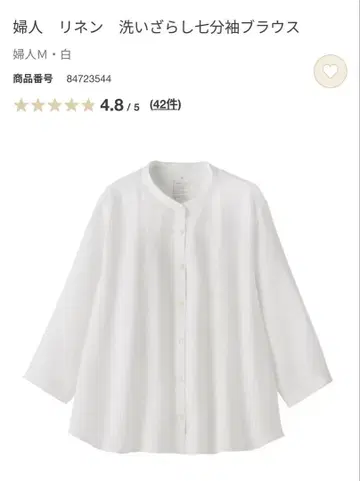 MUJI M 이번 시즌 린넨 100% 린넨 워싱 7부 소매 블라우스