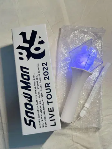 Snow Man LIVE TOUR 2022 응원봉