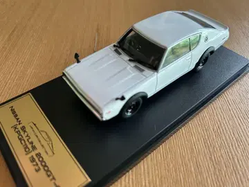 일본산 명차 프리미엄 컬렉션 Skyline 2000GT-R 미니카