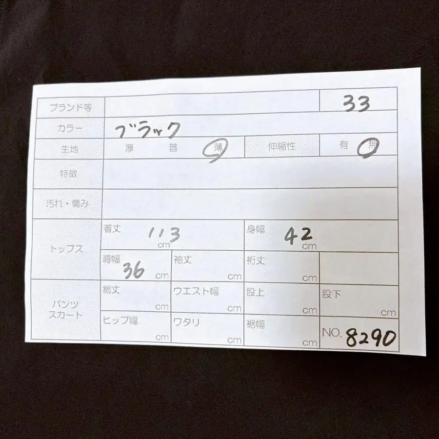 9번째 상품 이미지