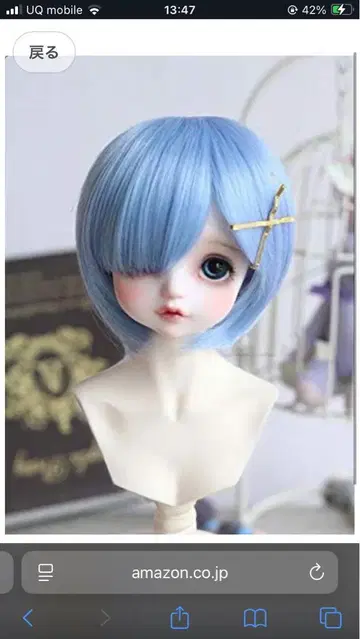 인형 가발 렘 라무 숏 헤어 블루 스카이블루 9~10인치 1/3