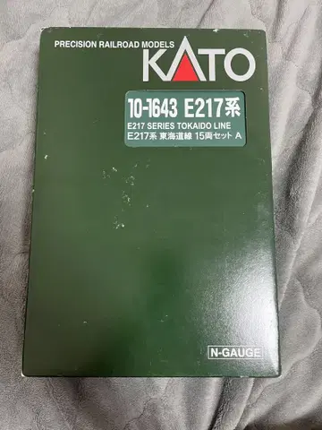 KATO 특별 기획 상품 E217계 도카이도선 15량 세트 N 게이지