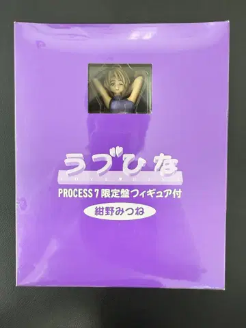 슈링크 러브 히나 PROCESS 7 DVD 한정판 피규어 네이비 미쓰네