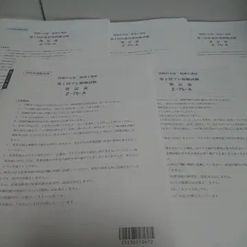 오하라 세무사 2025 부기론 직전 대책 모의고사 5회분