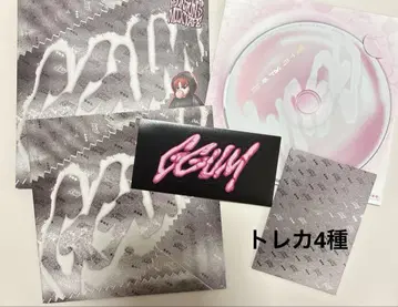 영준ggum