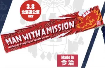 MAN WITH A MISSION 지역 머플러 타월 홋카이도 2025