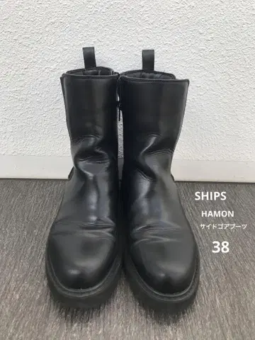 SHIPS 쉽스 HAMON 하몬 사이드 고어 부츠 우천 겸용 블랙 38