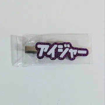 PIERROT 로토 라메 헤어핀 (아이저)
