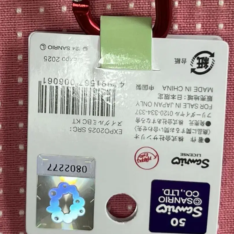 4번째 상품 이미지