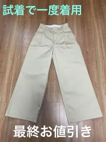 슬로베 이엔나