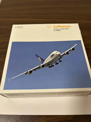 루프트한자 A380 herpa 1/500