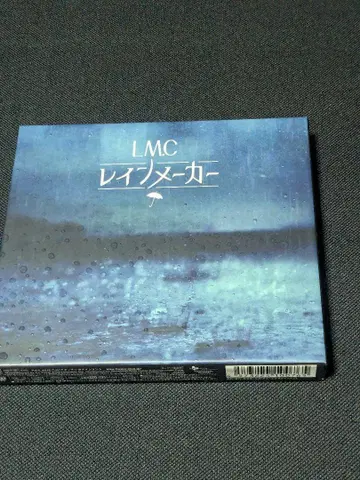 레인 메이커 LM.C 10th Anniversary 초회