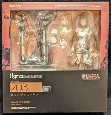 MAXFACTORY figma 진격의 거인 미카사 아커만 203