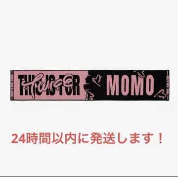 TWICE THIS IS FOR 머플러 타월 허벅지