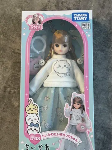 Licca LD-08 치이카와 (먼작귀) 디자인 인형