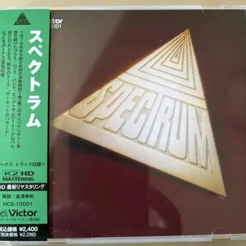 스펙트럼 SPECTRUM CD NCS-10001