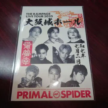 THE RAMPAGE 오사카 7/2 한정판 B 새상품