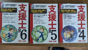지원사 R4 R5 R6 세트
