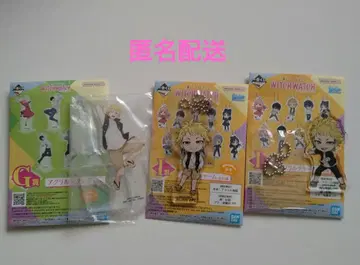 제일복권 위치 워치 카제 마츠리 아이 G상 I상