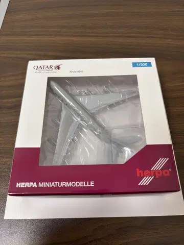 카타르 항공 A380 herpa 1/500