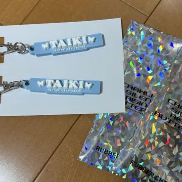 FANTASTICS 사토 다이키 러버 네임 참