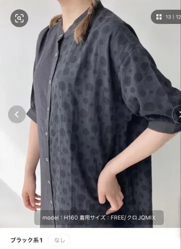 AS KNOW AS plus  마제마제 배색 코쿤 원피스