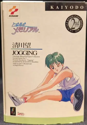 카이요도 두근두근 메모리얼 기요카와 노조미 조깅 / 핀즈 포함 캐스트