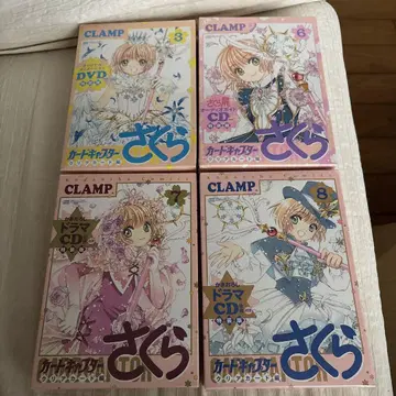 CLAMP 카드캡터 사쿠라 클리어 카드 편 3.6.7.8 특장판