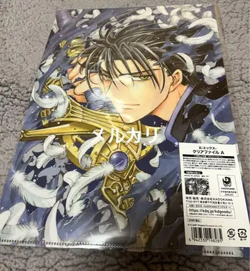 CLAMP 카미 클리어 파일