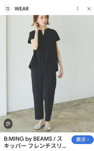 택 포함 새상품 스키퍼 프렌치 슬리브 셋업 빔즈 L 사이즈