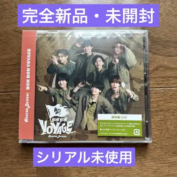 완전 미개봉 시리얼 미사용 나니와단시 BON BON VOYAGE
